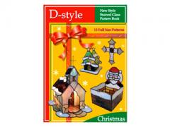 D-style(クリスマス)