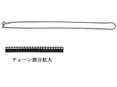 スネークチェーン 16”(1.6mm)