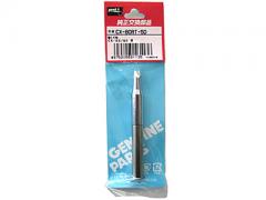 コテ先チップ CXR80用5D