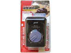 パワーコントローラー PC-11