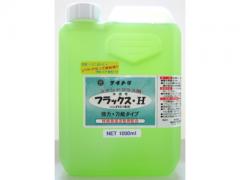 フラックスH / 1000cc