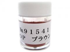 OPブラウン