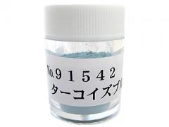 OPターコイズブルー