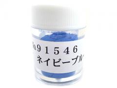 OPネイビーブルー