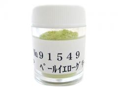 OPペールイエローグリーン