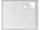 BUF1100-3 3枚セット