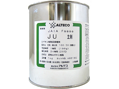 エポキシ樹脂 主剤 JU-R