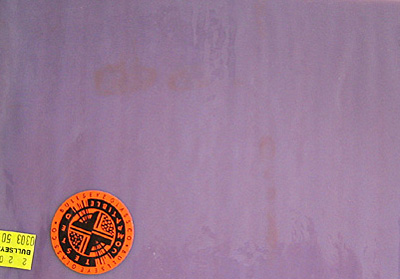 ブルズアイ フュージング BUT (2mm厚)